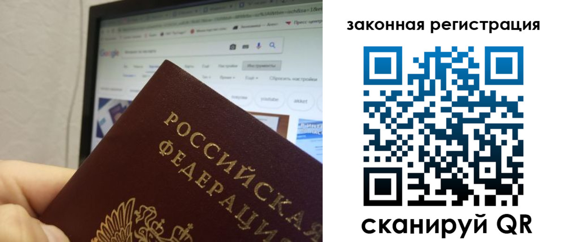 прописка для кредита в Барыше